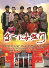 国产婷婷综合在线视频中
